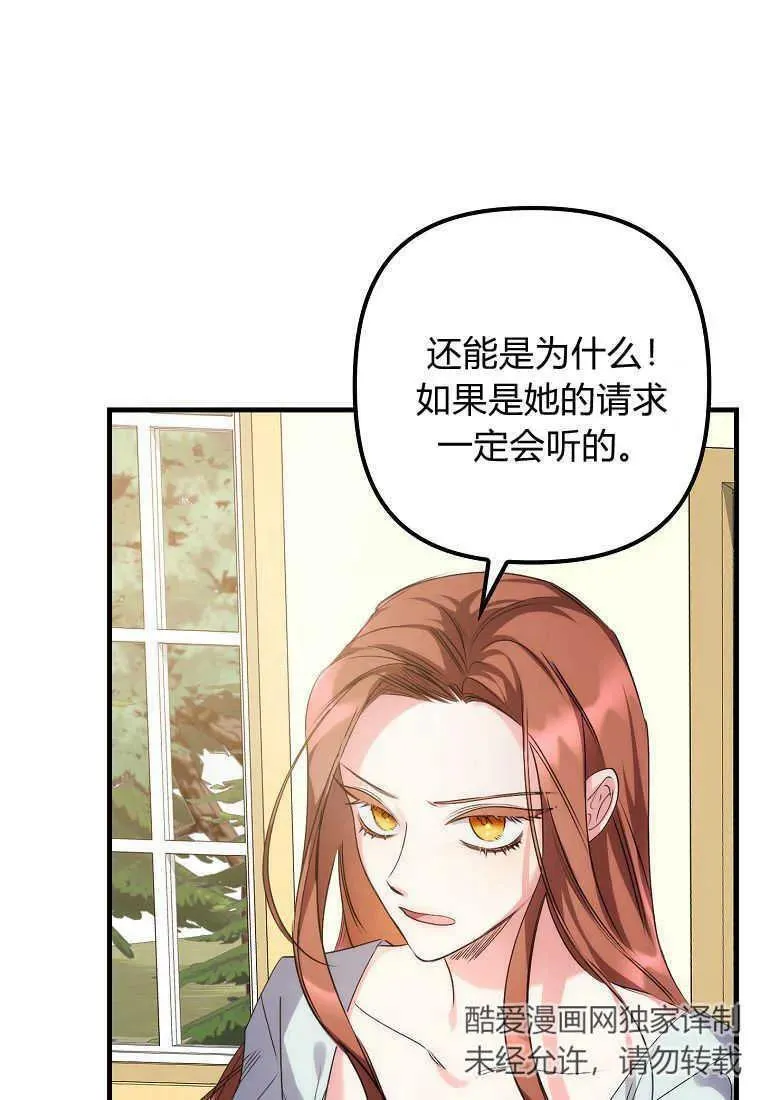 第02话13
