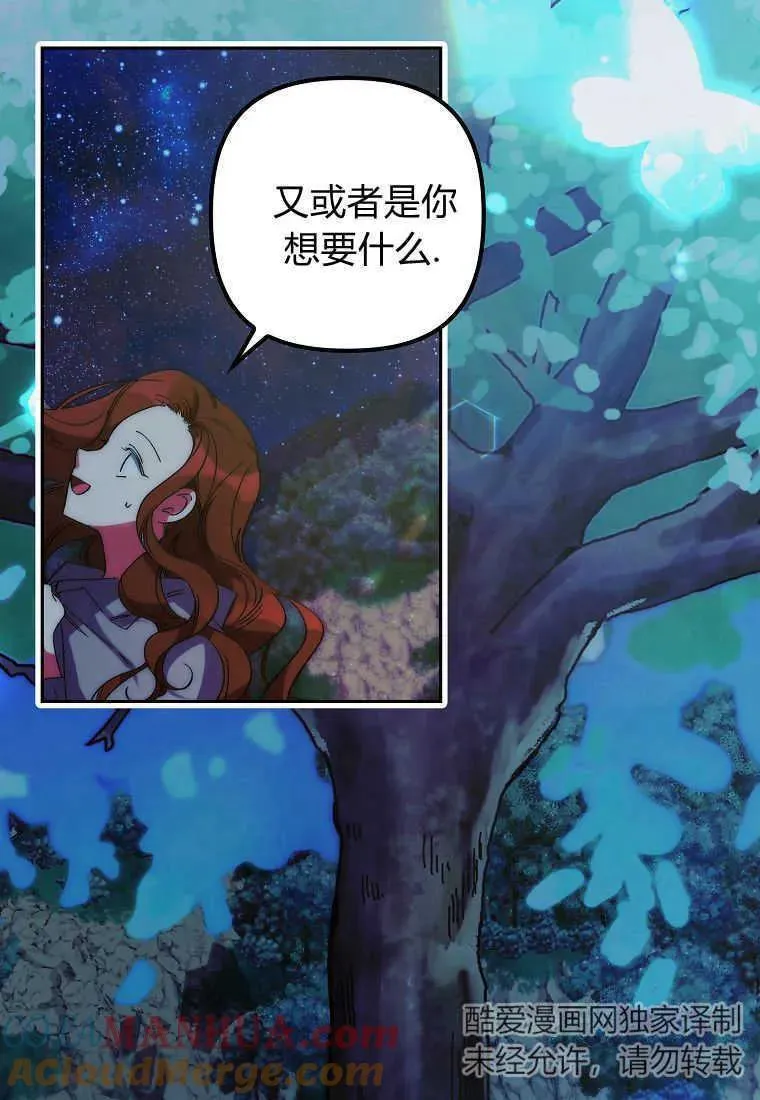 第03话80
