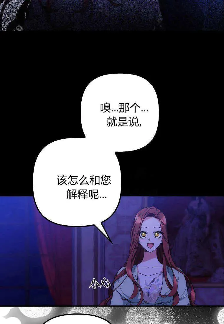 第11话2