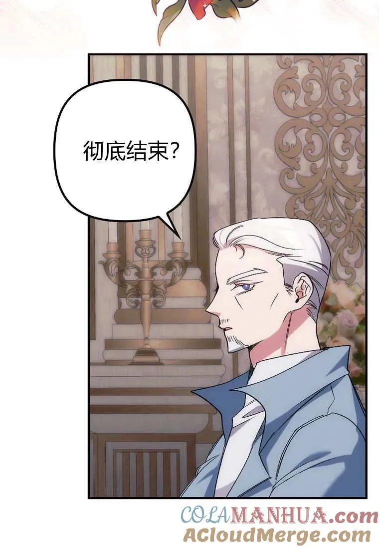 第09话12