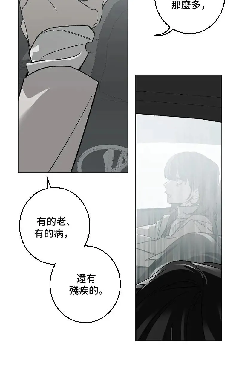 第47话33
