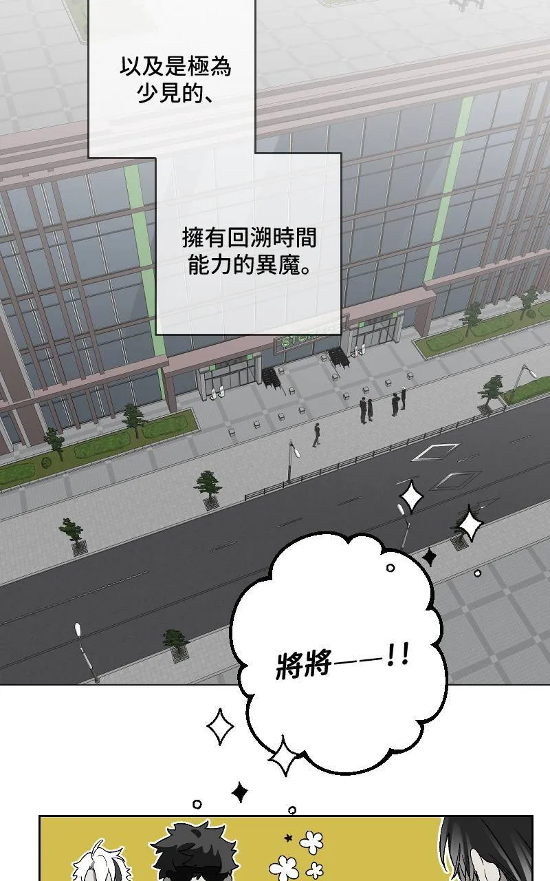 第27话42