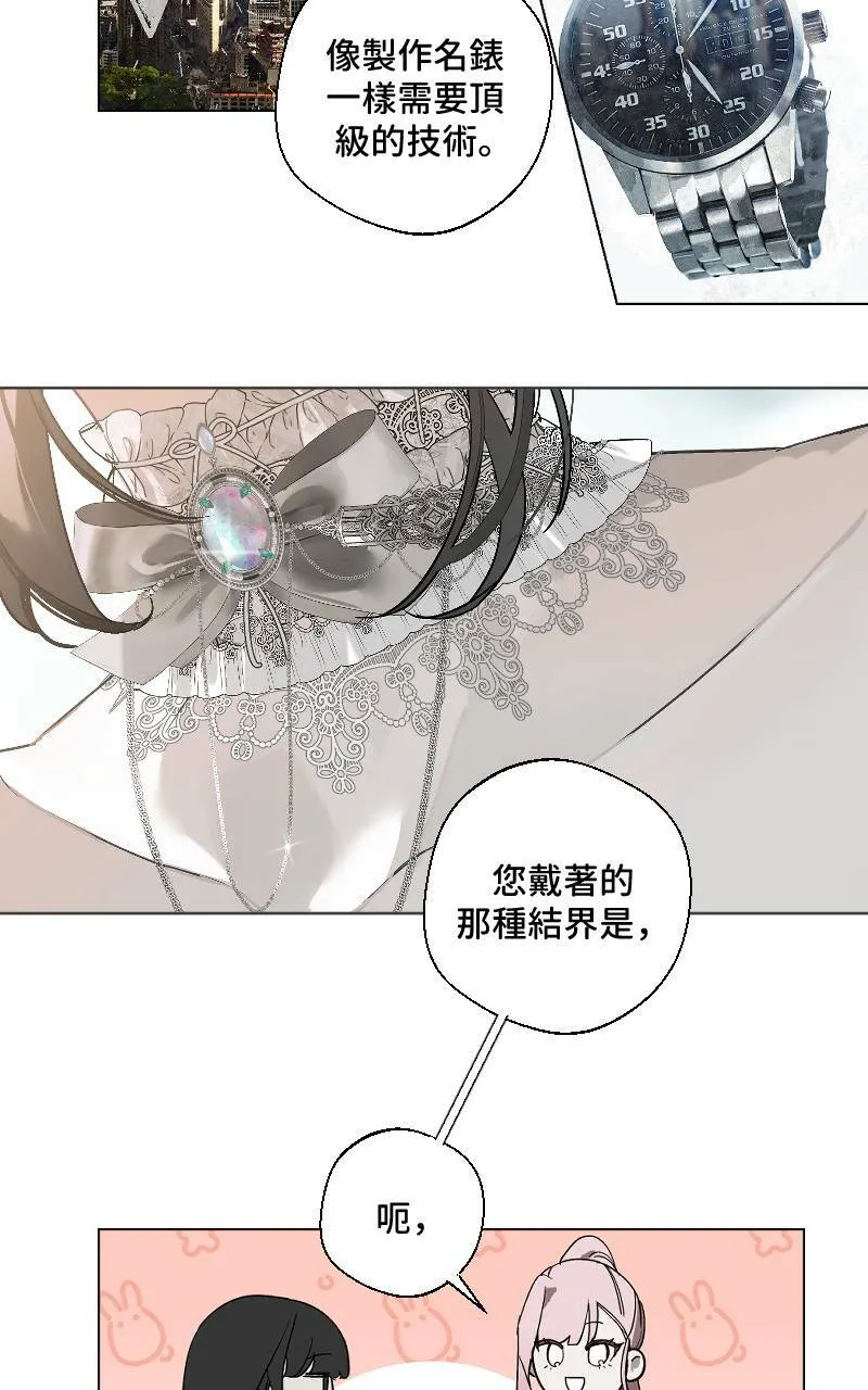 第11话21
