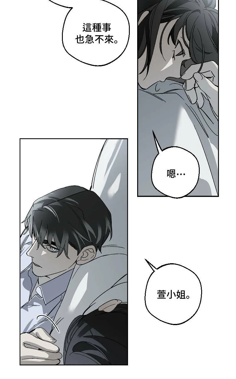 第11话45