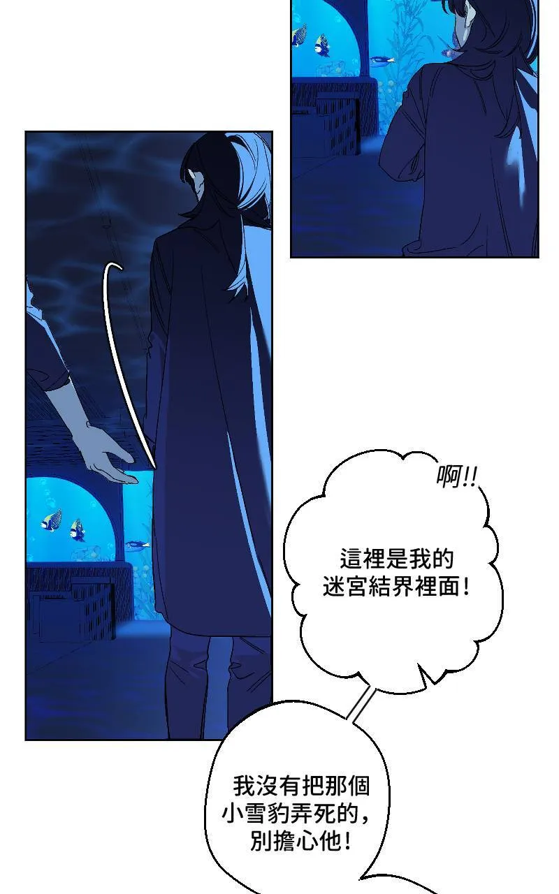 第26话15