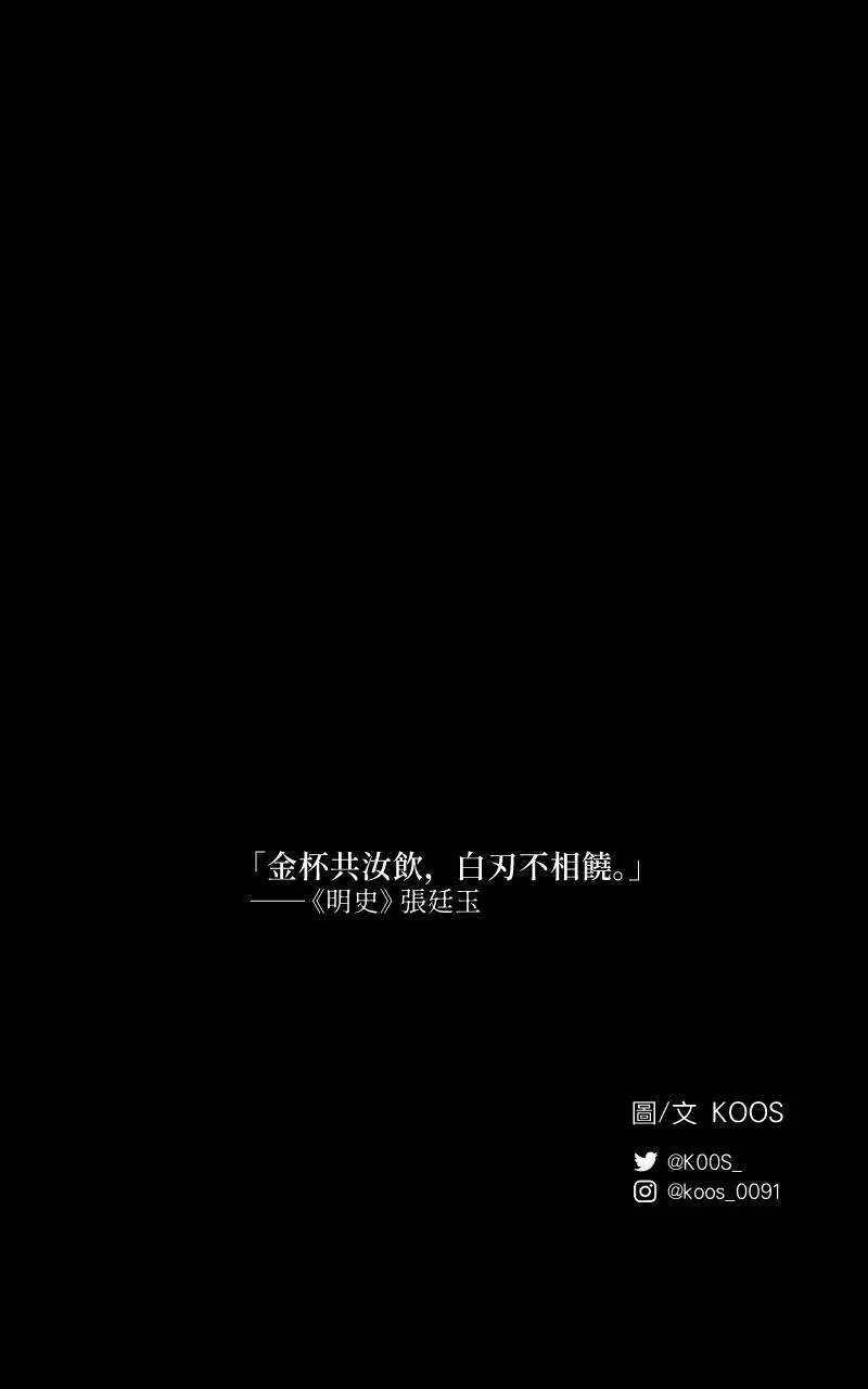 第18话54