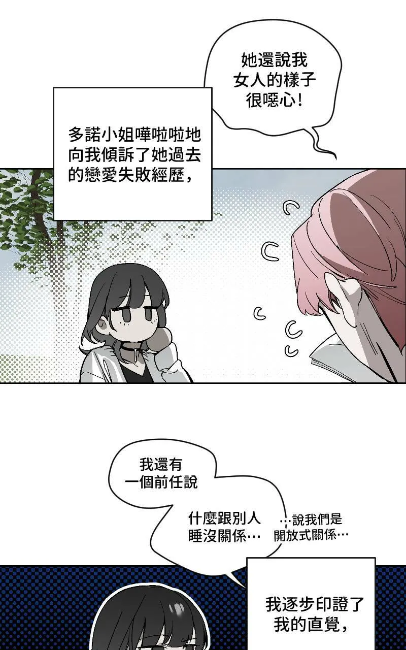 第14话28