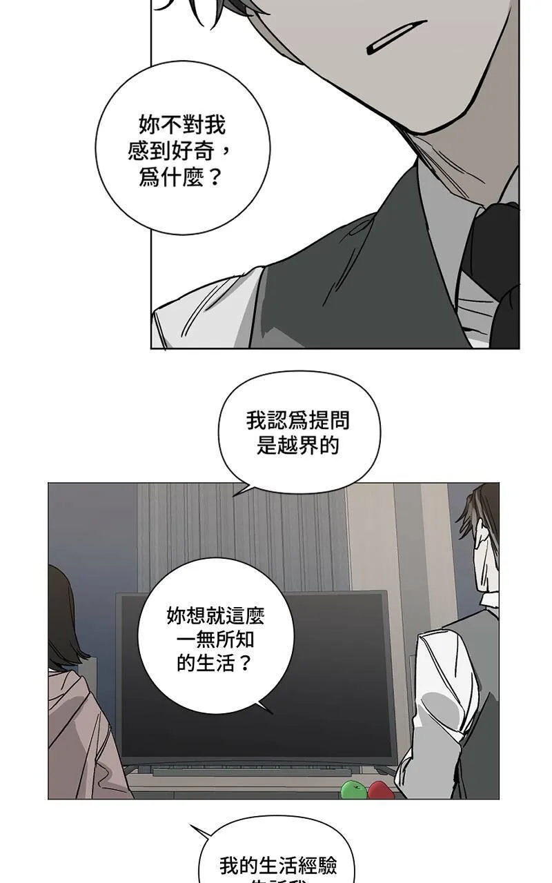第4话 - 爪子26
