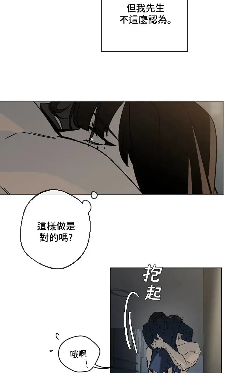 第47话6