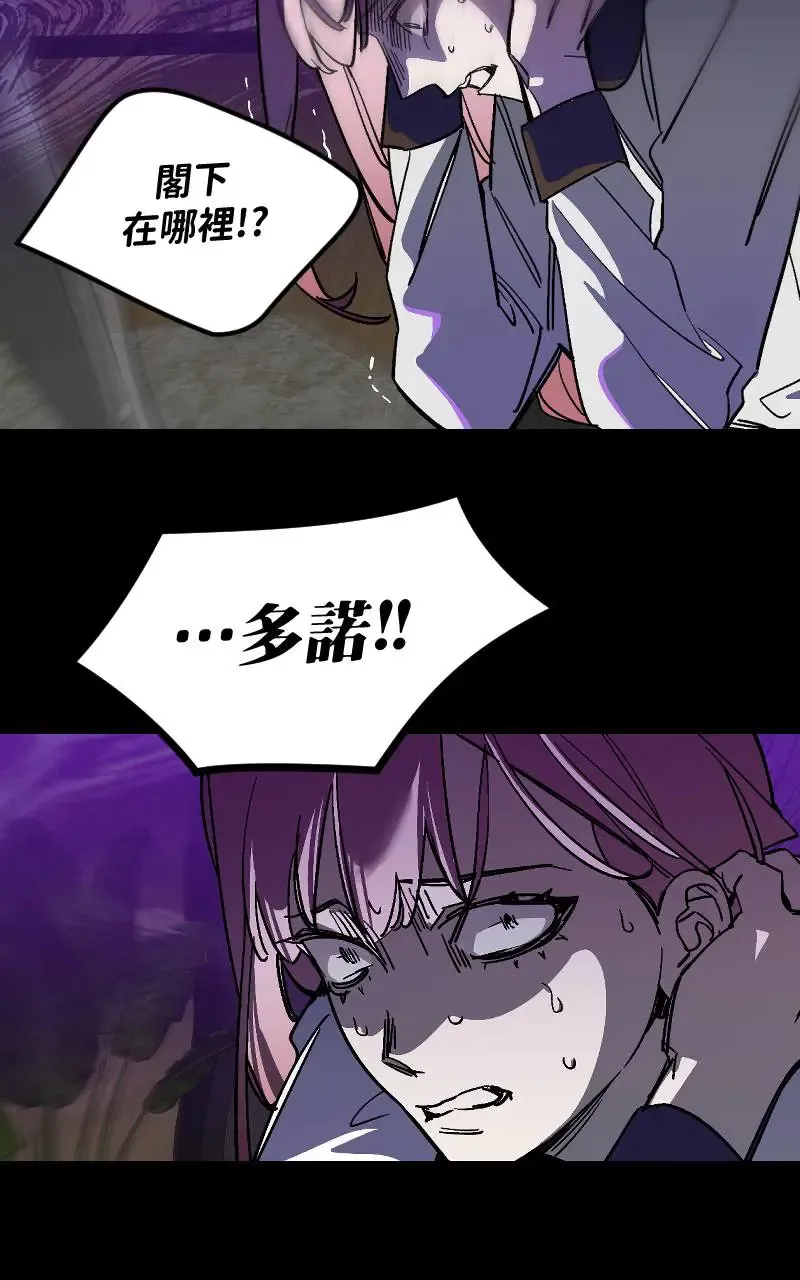 第45话36