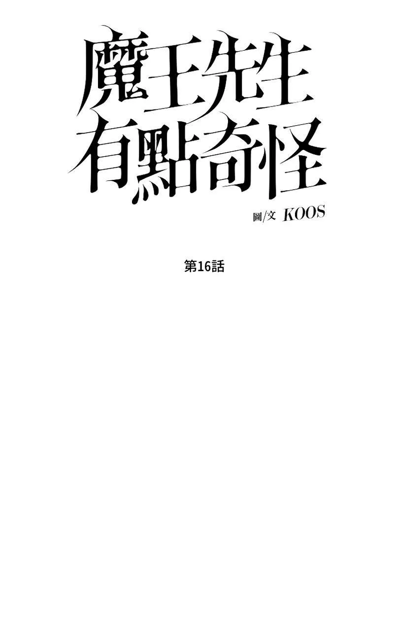 第16话7