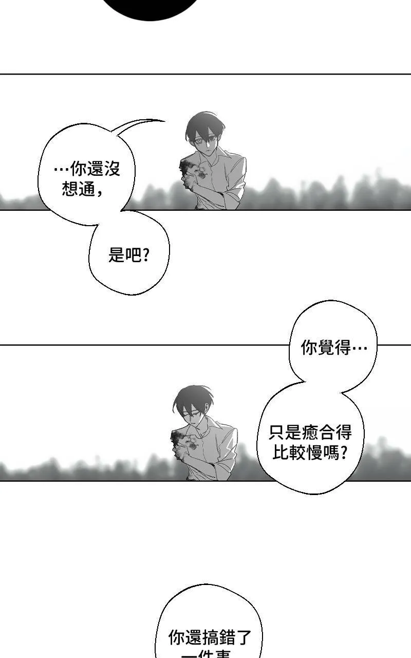 第18话31