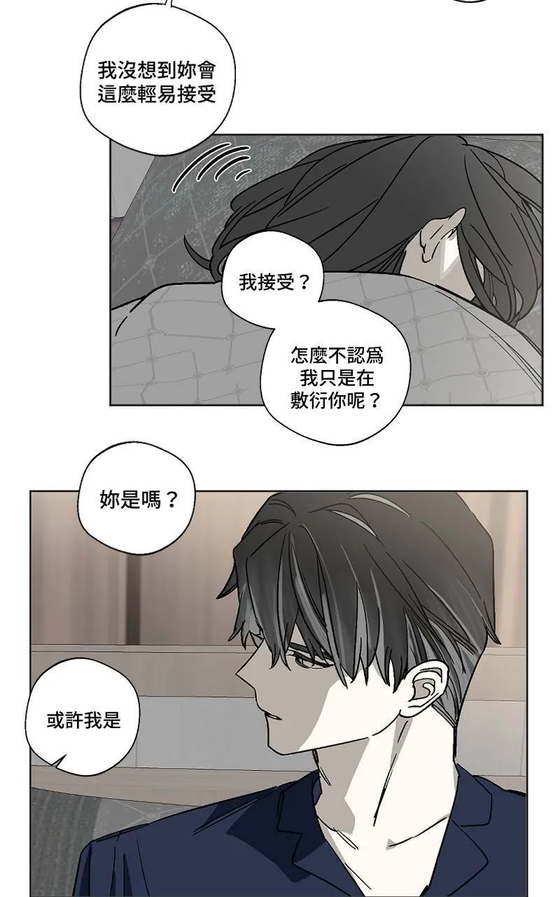 第10话 - 想像7