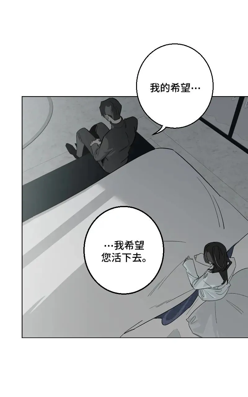 第50话6