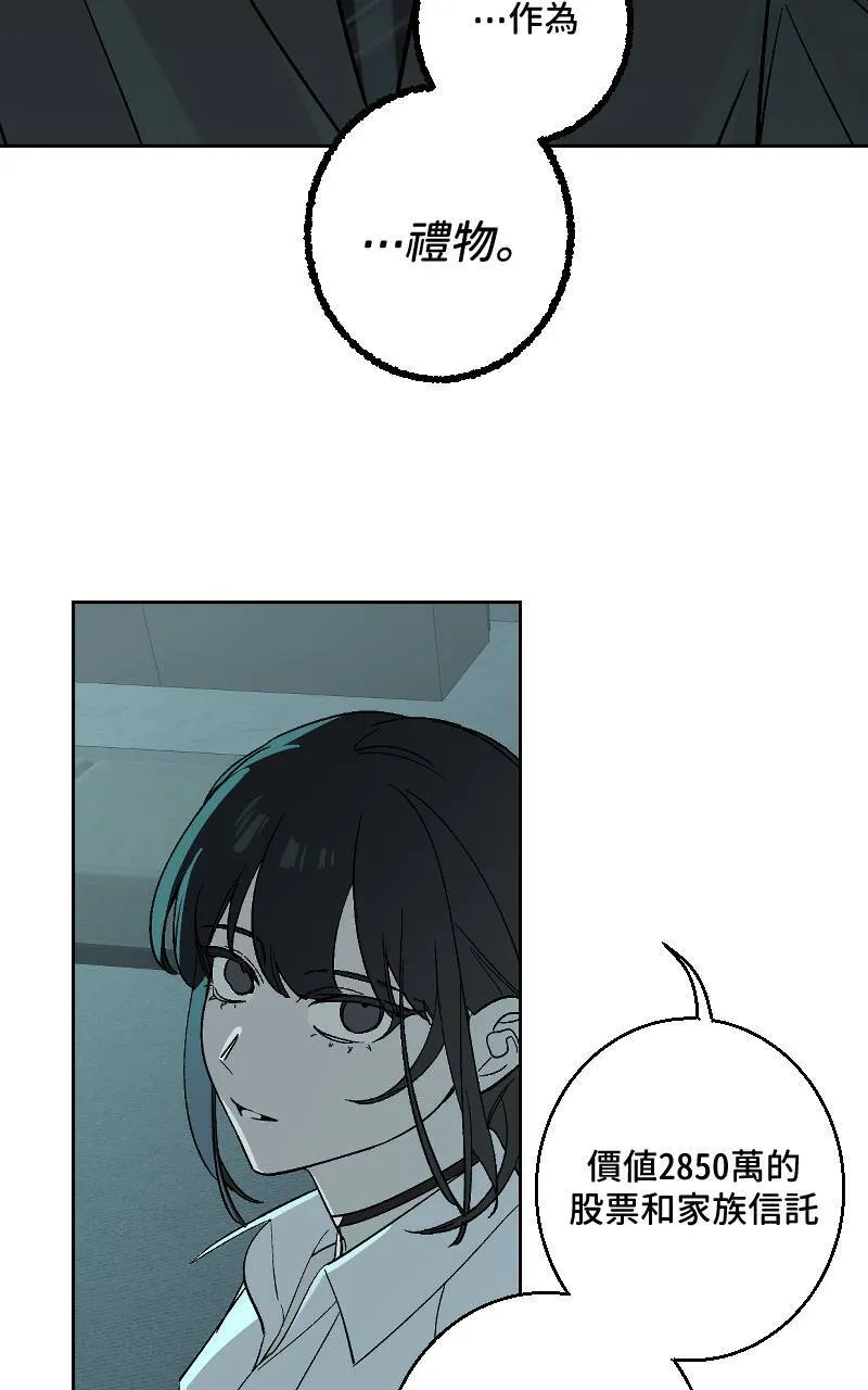 第36话8