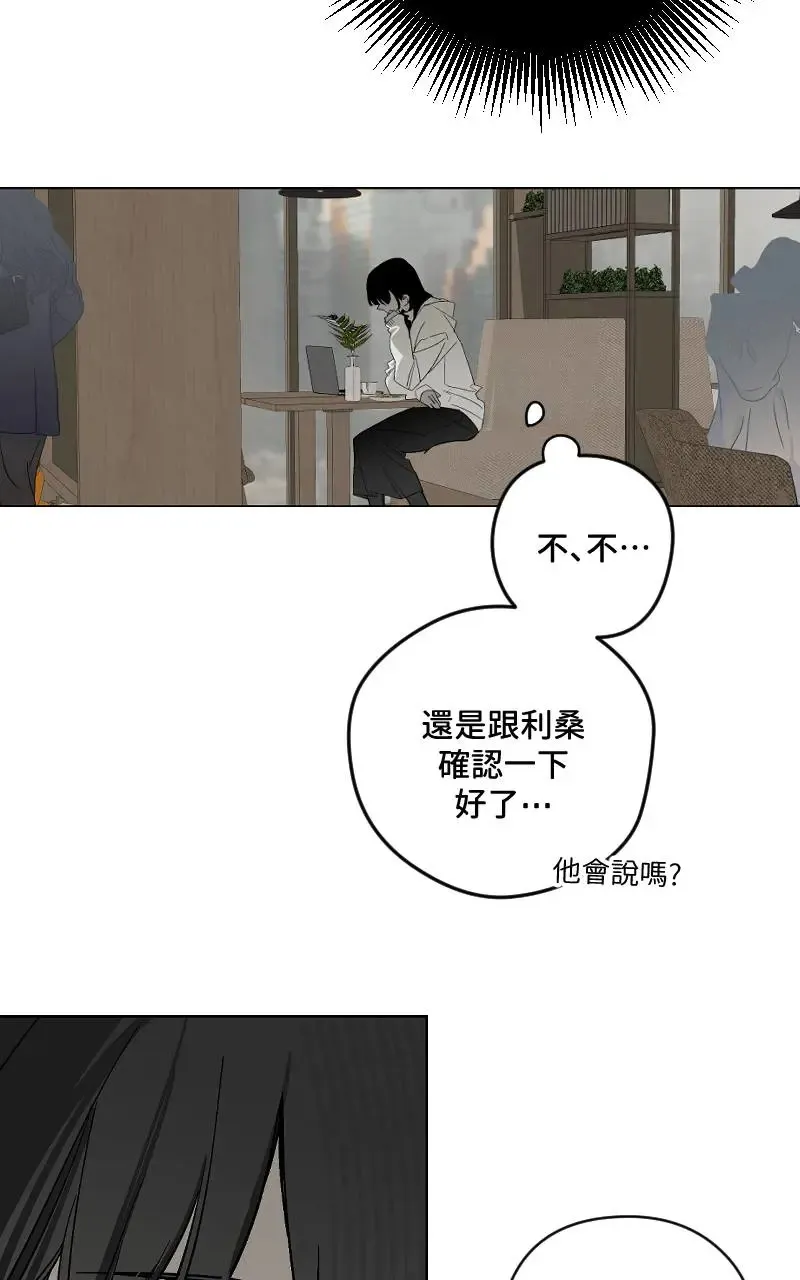 第45话14