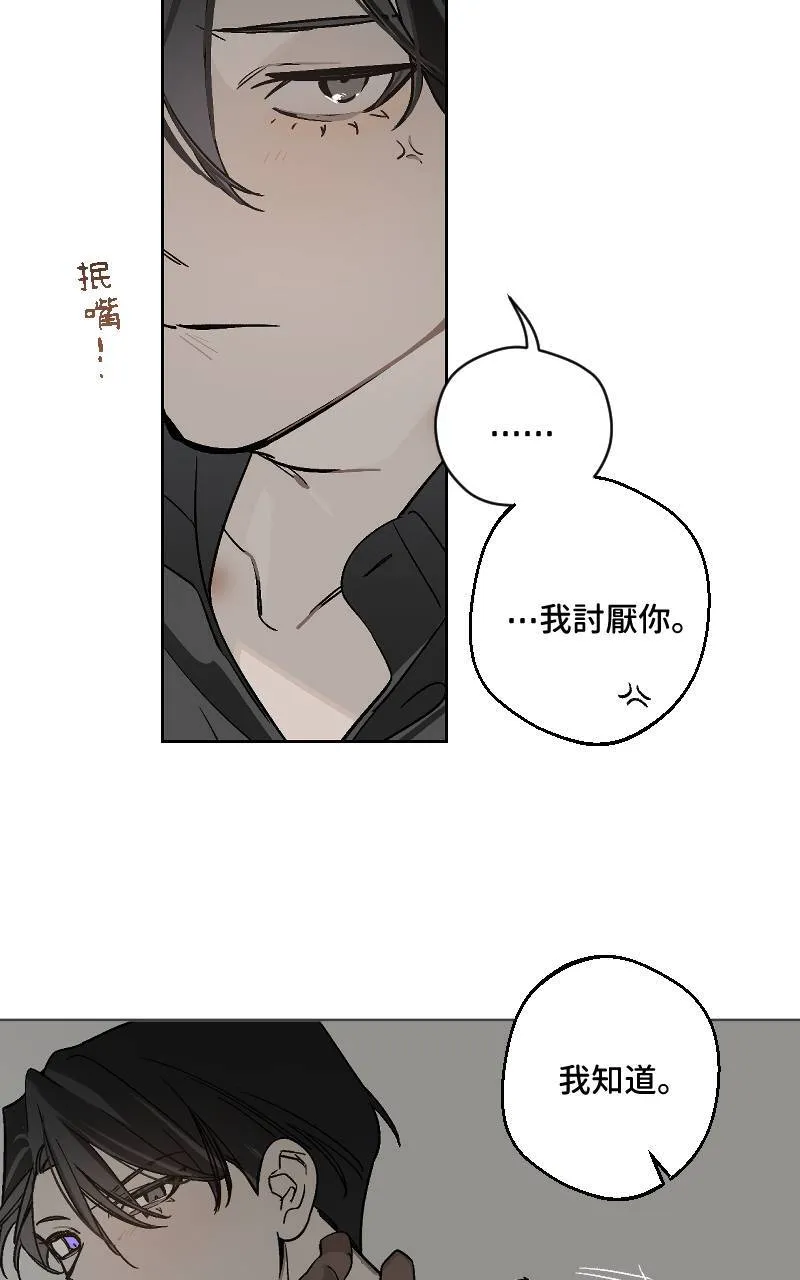 第34话5