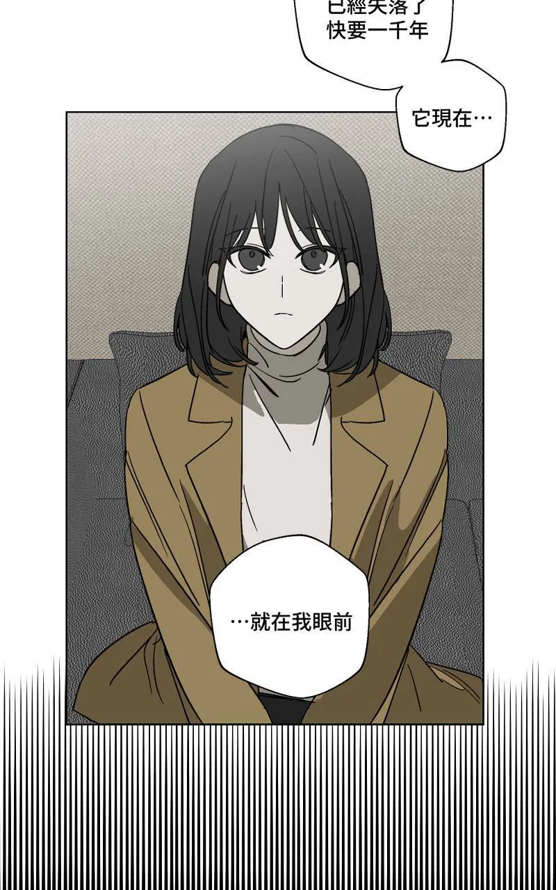第9话 - 事实20