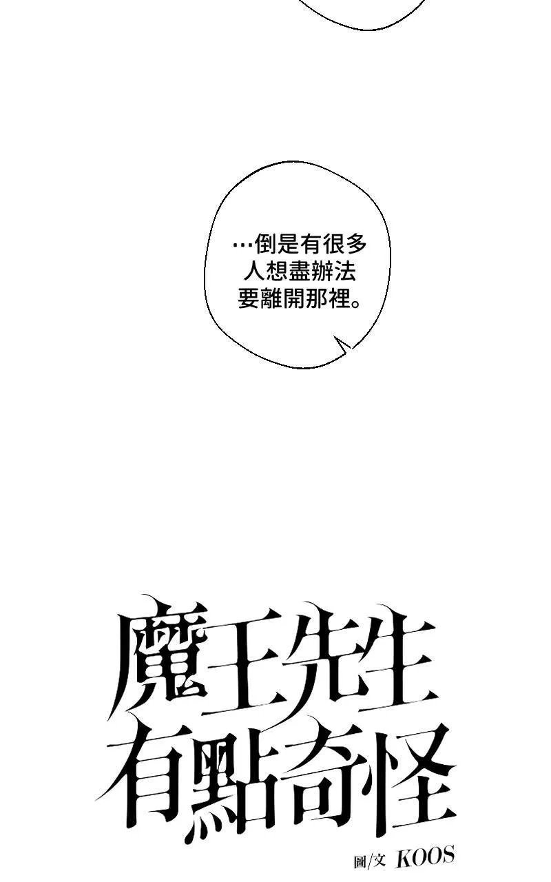 第22话4