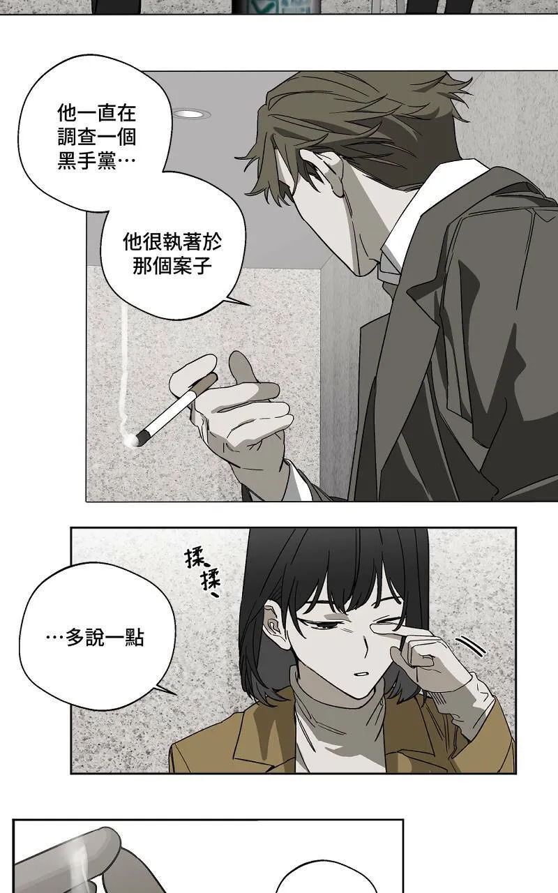 第7话 - 故事(中)18