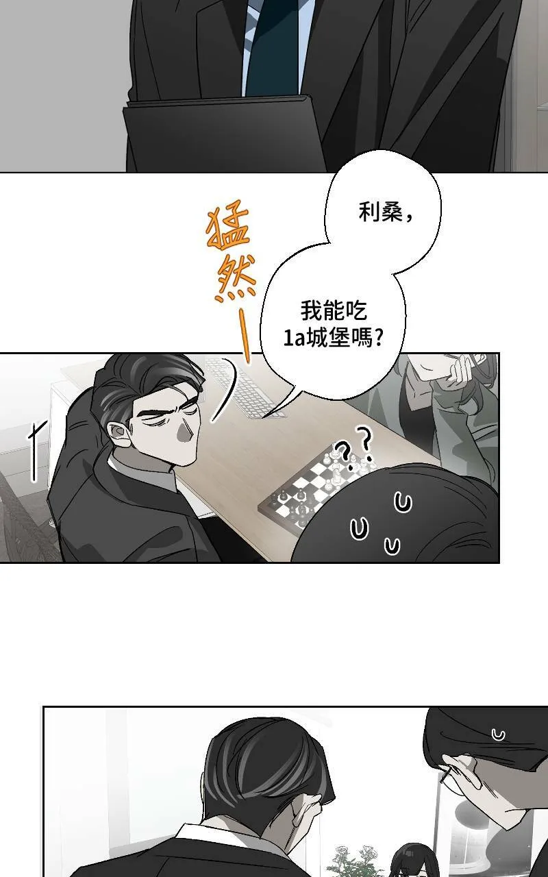 第16话3