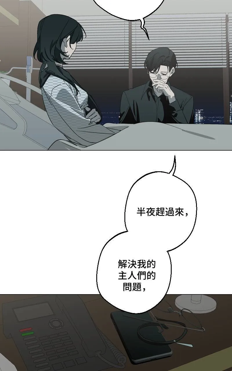 第41话5