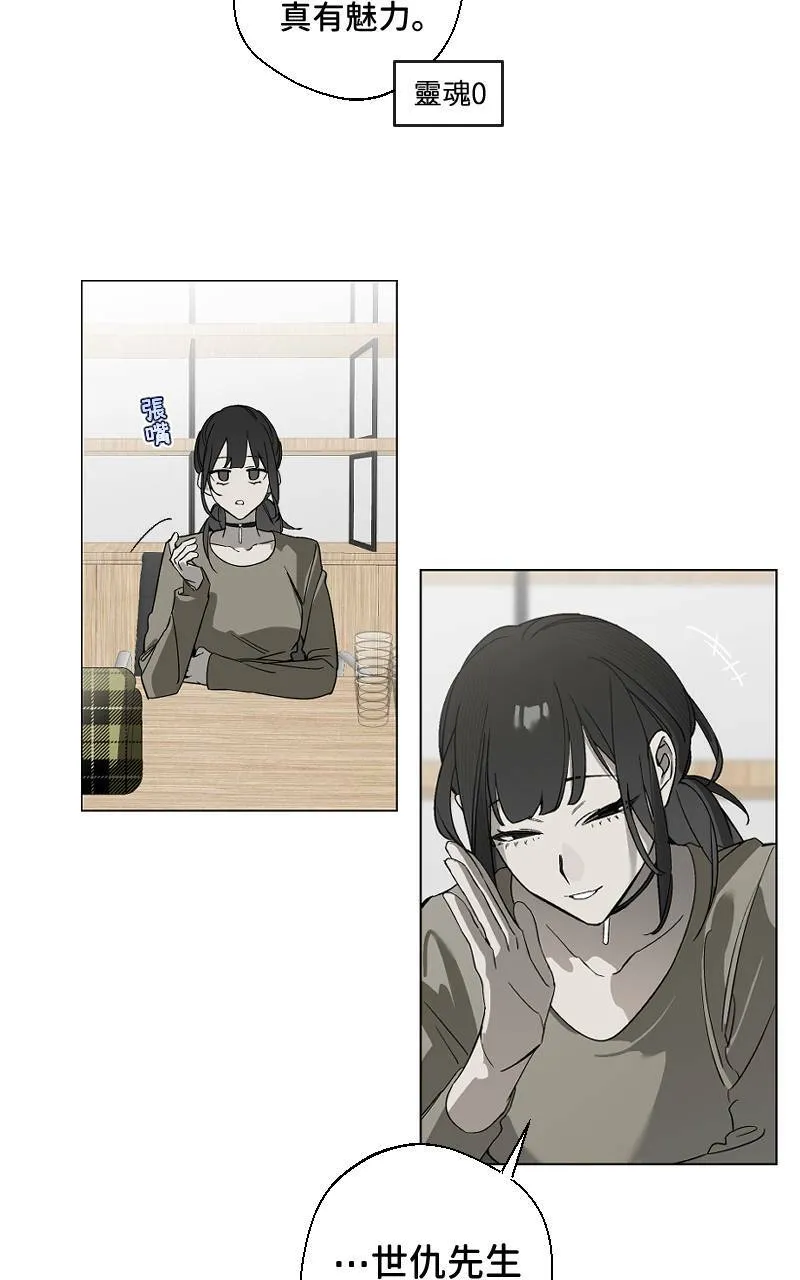 第13话26