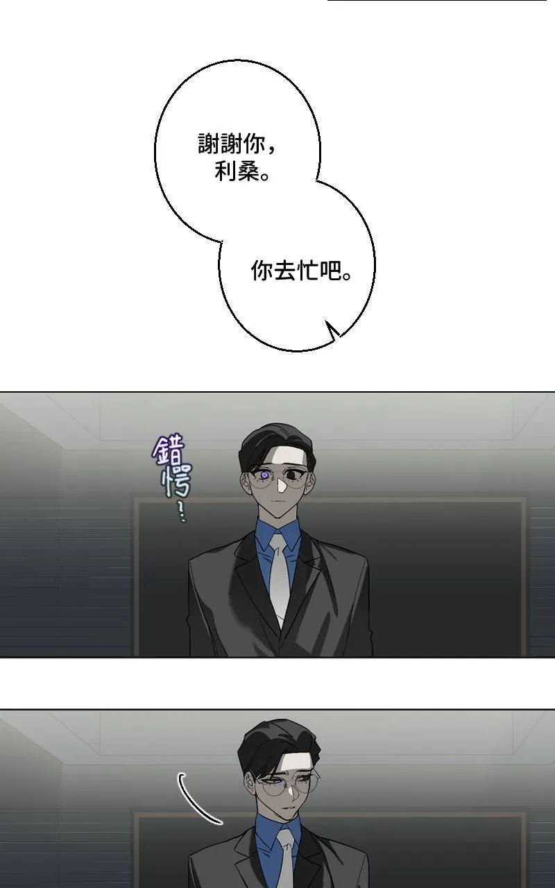 第33话3