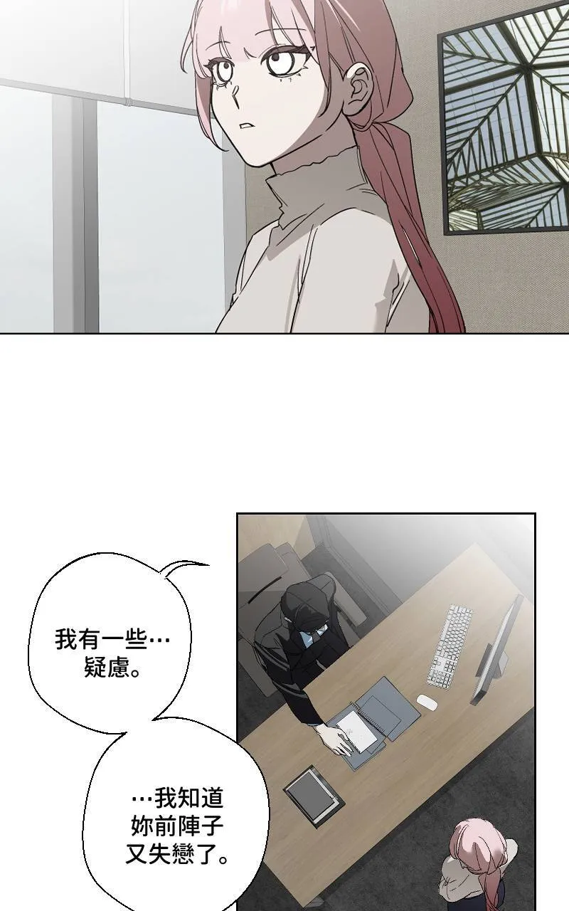 第21话8
