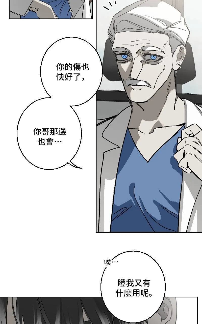 第28话36