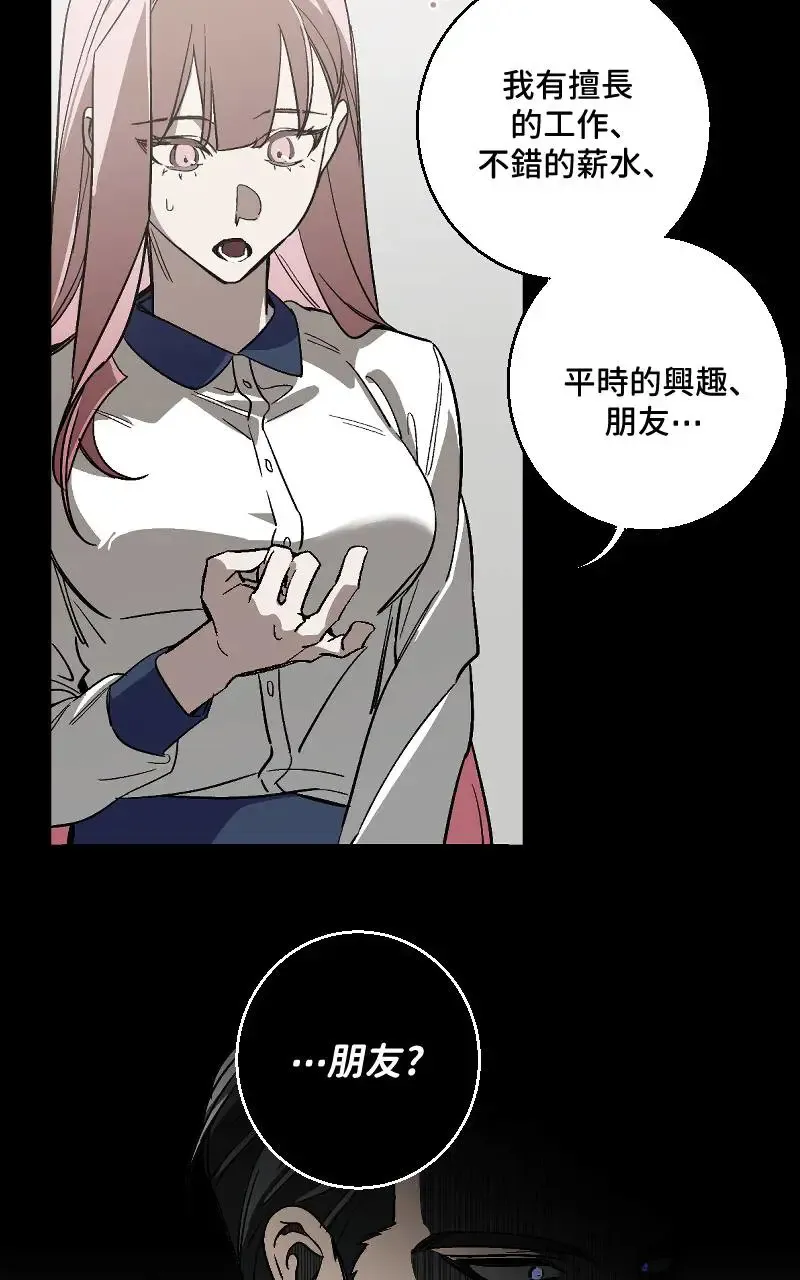 第46话13