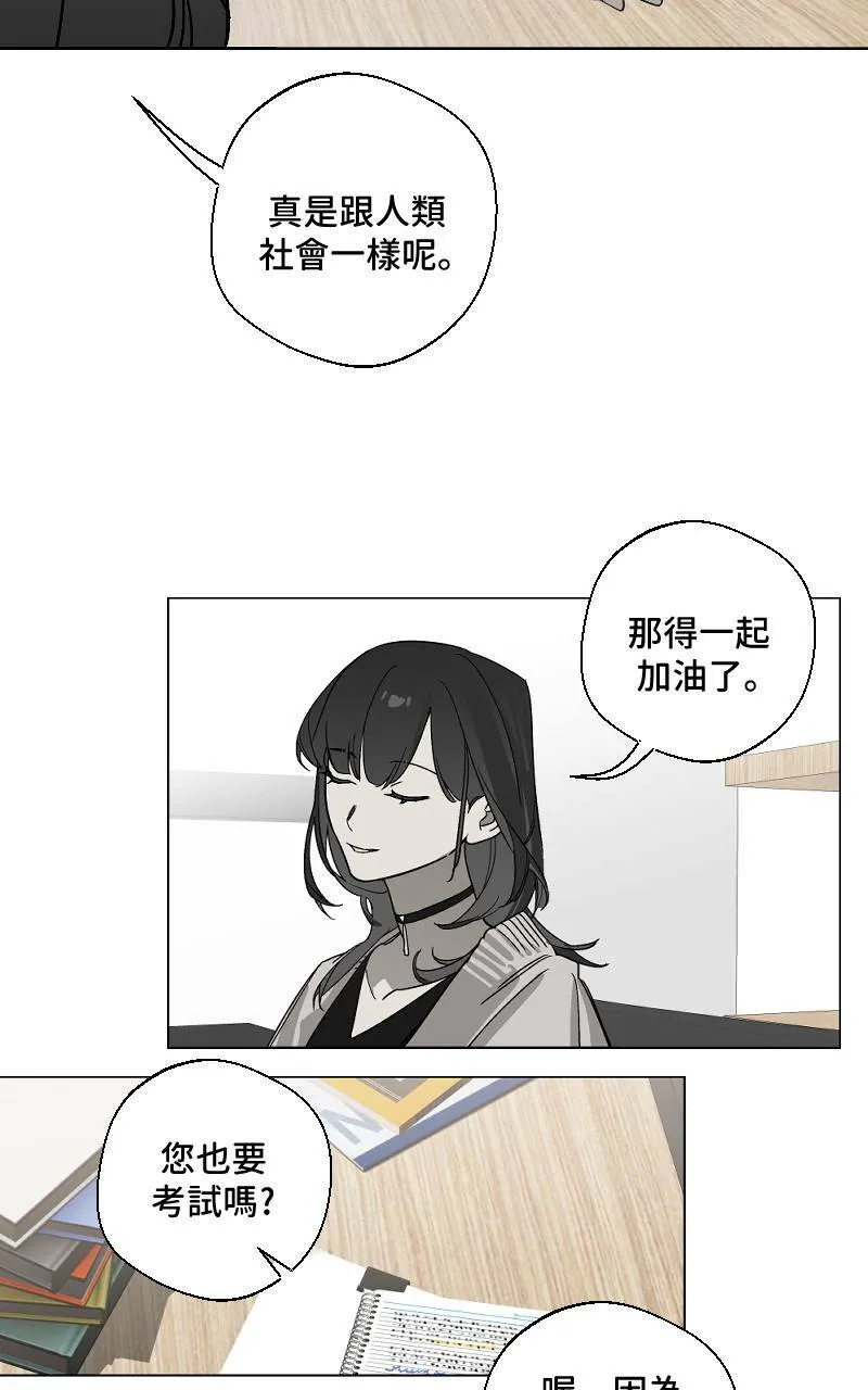 第11话26