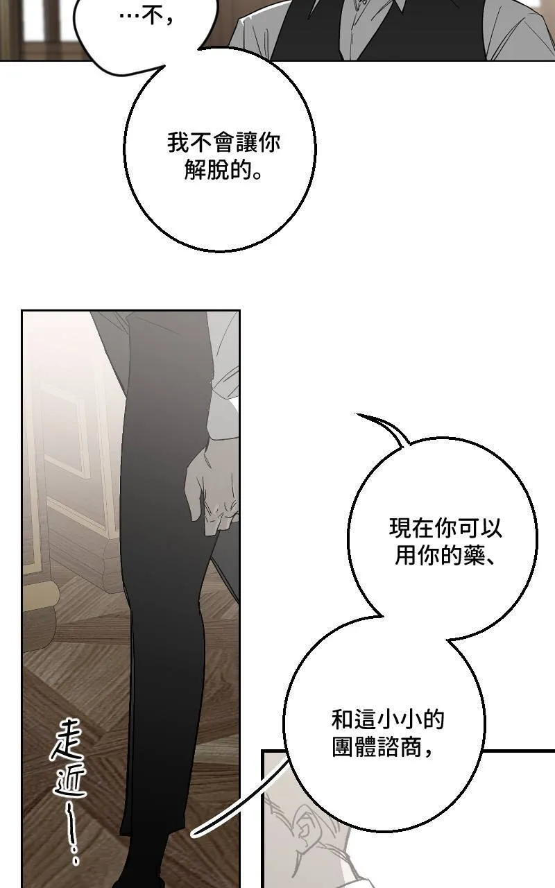 第43话17