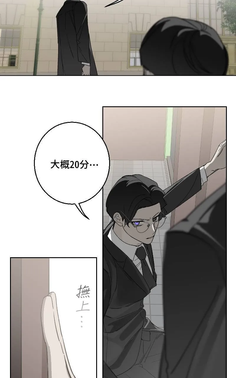 第27话3