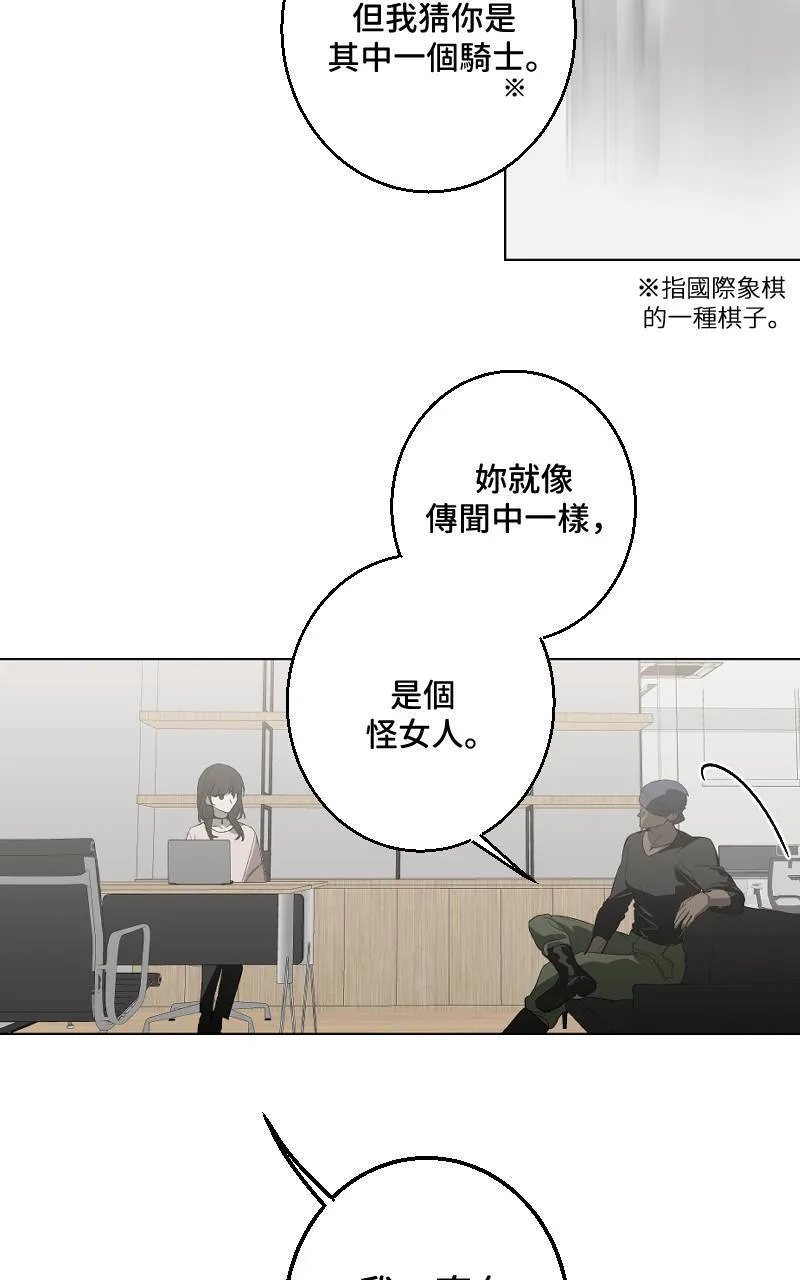 第31话5
