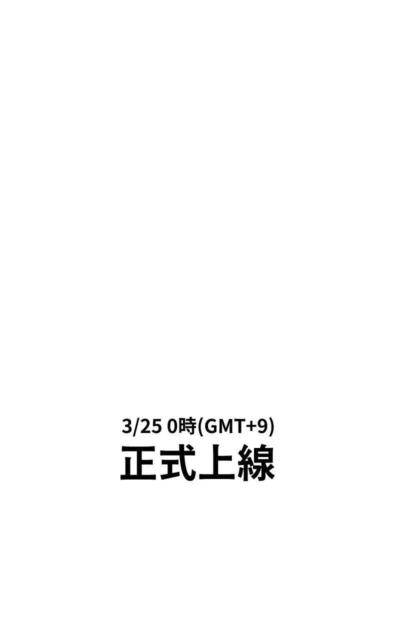 预告12