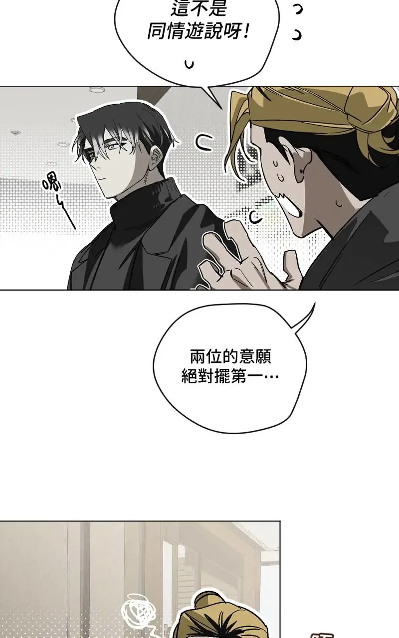 第47话23