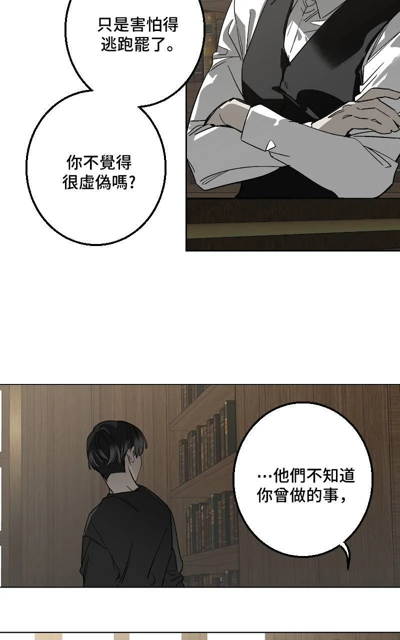 第43话11