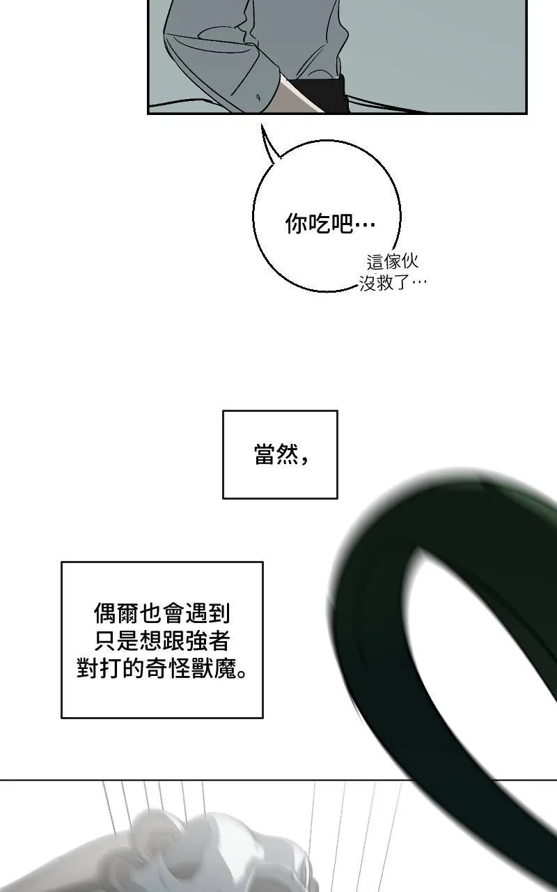 第19话7
