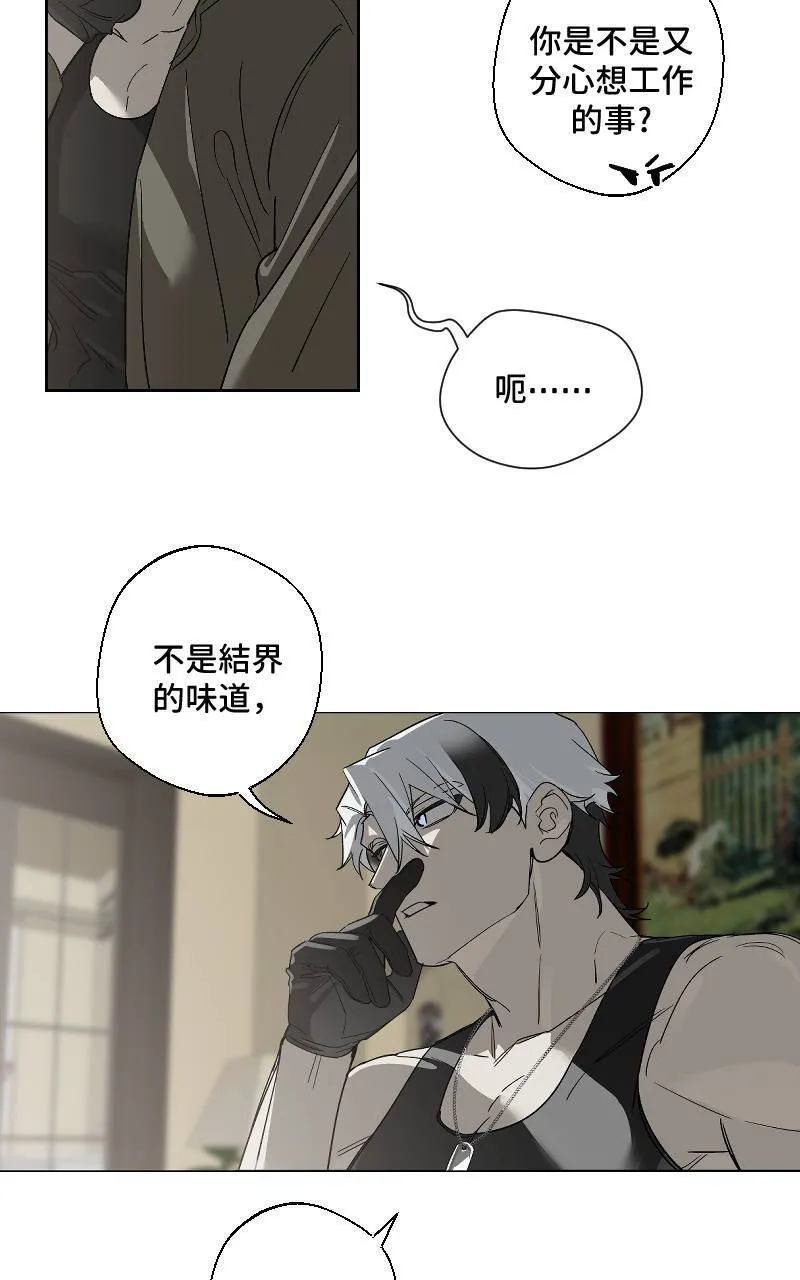 第23话21