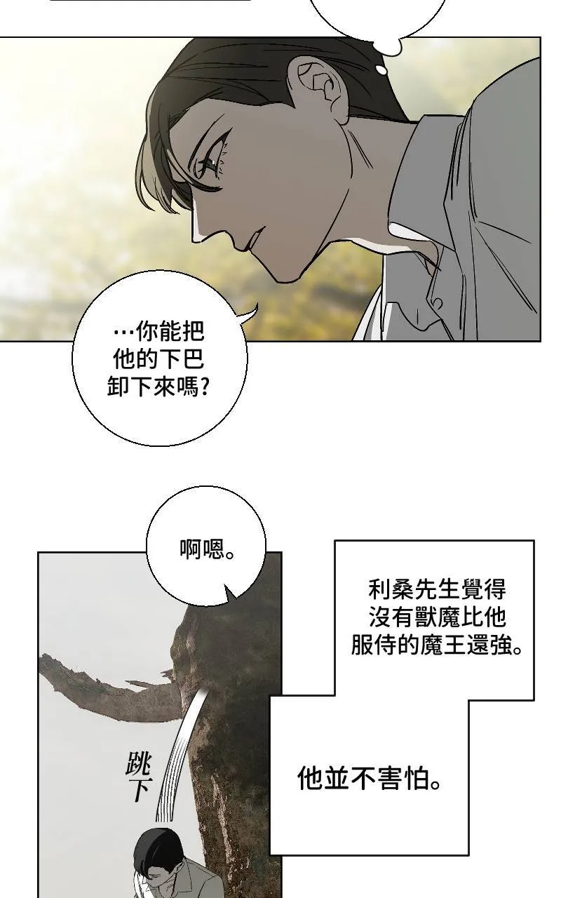 第19话13