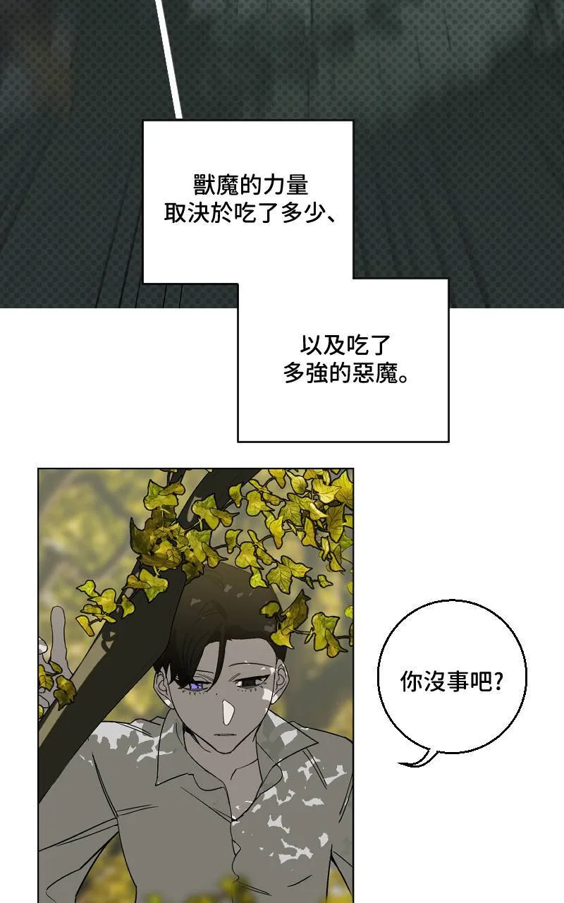 第19话9
