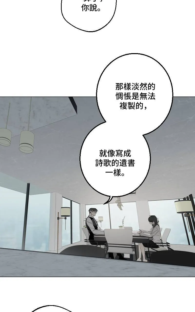第25话23