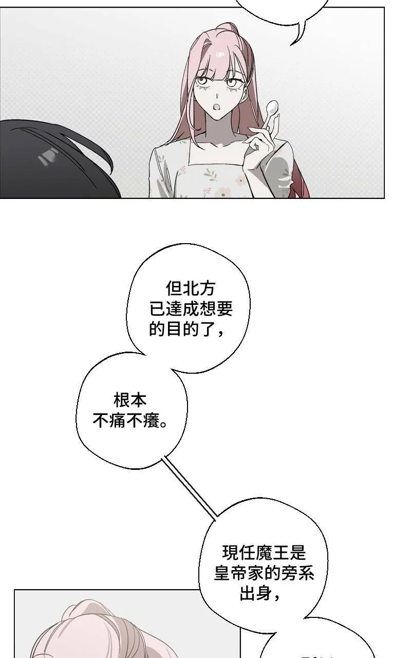 第13话20