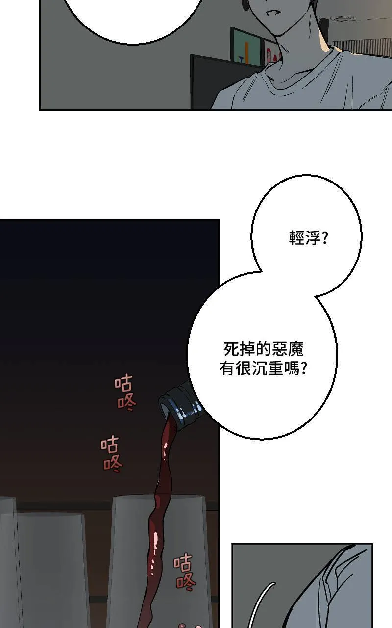 第44话31