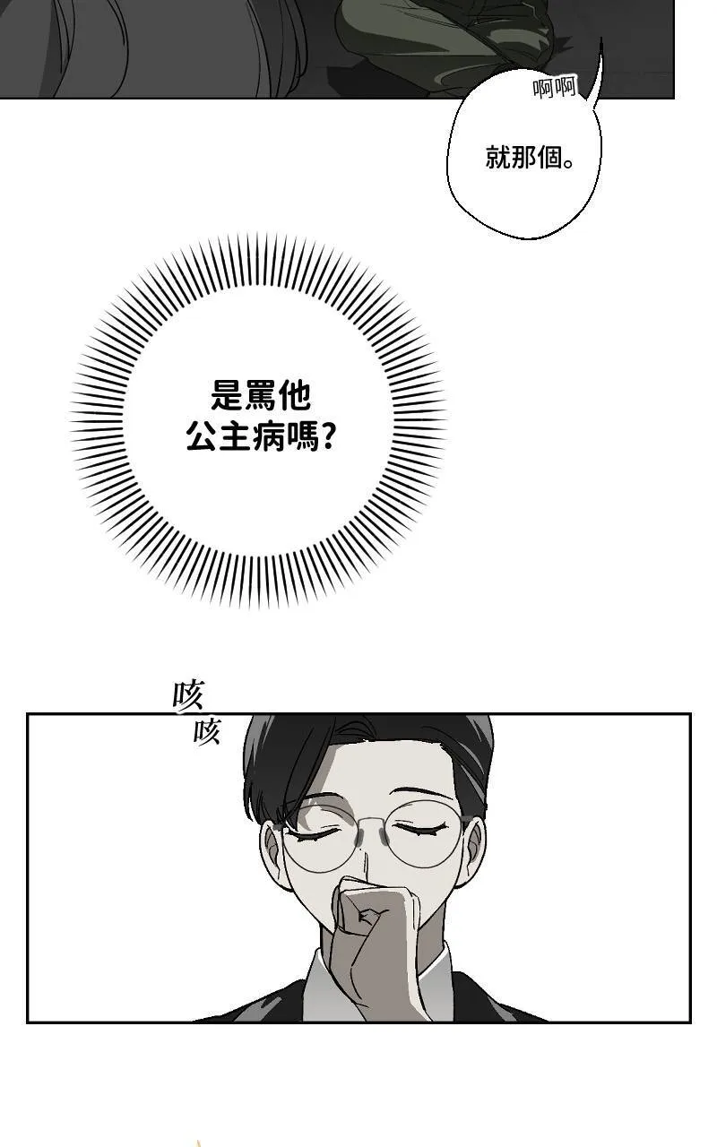 第28话4