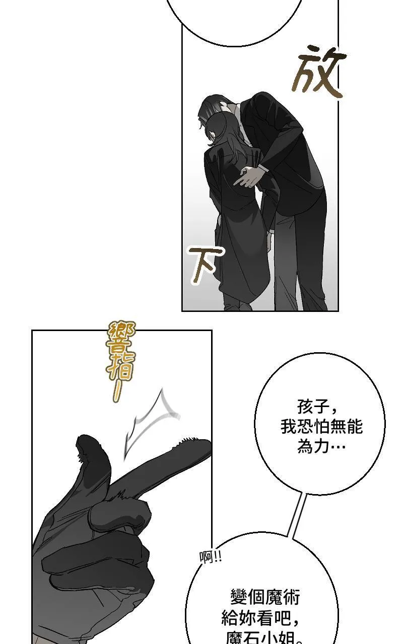 第27话40