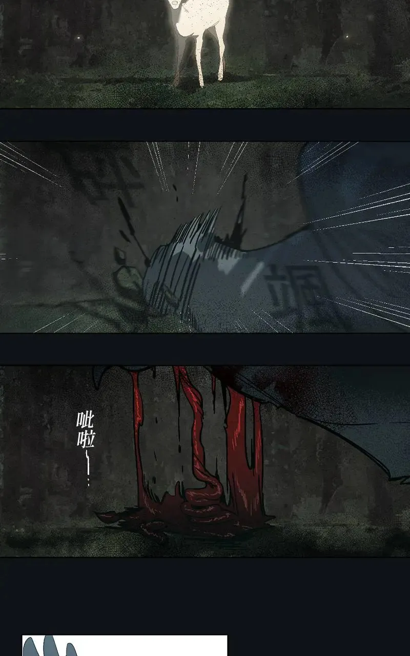第50话15