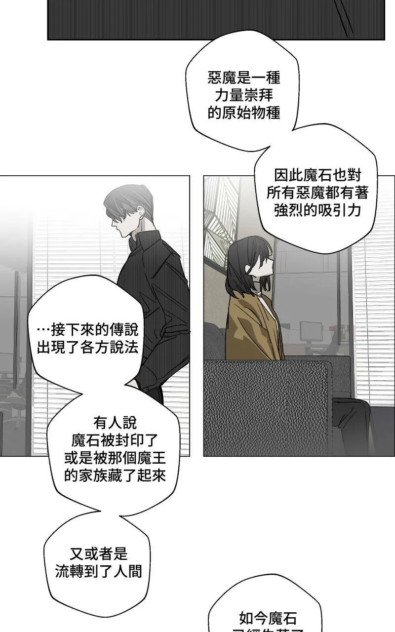 第9话 - 事实19