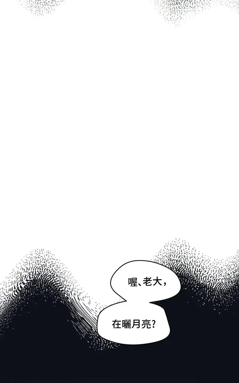 第51话10